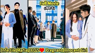 Infertile CEO Pregnant Innocent Girl and then he Spoiled her like Little Princess...Short Drama