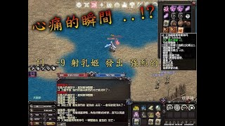 天堂 心痛的瞬間 FEAT   統神