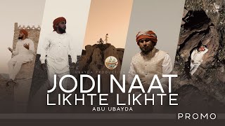 Jodi naat Likhte Likhte | যদি নাত লিখতে লিখতে | Promo| Abu ubayda