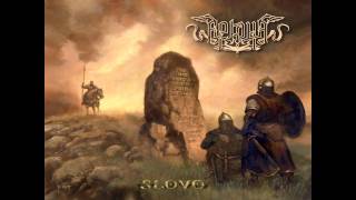 Аркона - Никогда / Arkona - Never