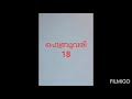 ... ഇന്നത്തെ വിശുദ്ധൻ ... ഫെബ്രുവരി 18 ..വി. ശെമയോൻ രക്തസാക്ഷി ..അവതരണം .. ബെനീറ്റോ ഇല്ലിമൂട്ടിൻ...