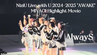 【NiziU】NiziU Live with U 2024-2025 \