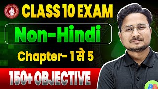 Non Hindi Class 10 Objective question 2025 | class 10 non hindi vvi objective question 2025