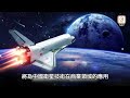 【on.cc東網】東網點評：淘寶賣國產衞星　最平200萬人民幣