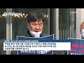 야간 배송 쿠팡 노동자 사망…“힘들다며 가족여행도 취소” kbs 2021.03.09.