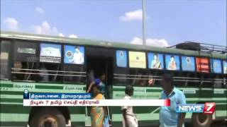 Tiruvadanai bus station inaugurated by Jayalalithaa over video conference | News7 Tamil