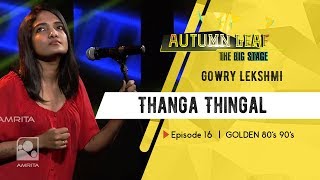 Thanga Thingal | GOWRY LEKSHMI | GOLDEN 80's 90's | Autumn Leaf The Big Stage | Episode 16