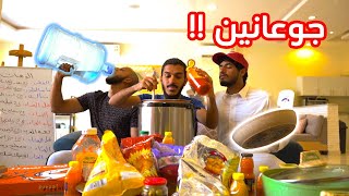 انواع الاخوان !! | واقع الحياه