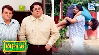 घोटक और गोमुख कैसे लेंगे कप्पी के पिटाई का बदला  | Chidiya Ghar | Full Episode 228