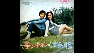 장미라  -  가랑잎 (feat 홍민) 1971. 희귀곡