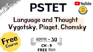 Language and Thought PSTET | Vygotsky, Piaget, Chomsky | Theories on Language | CDP PSTET