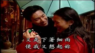 12~又是細雨~伴唱歌曲(丙)