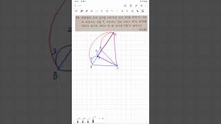 [2021년 평촌고 1-1]  기말고사 11번