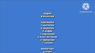 Маша и медведь спокойствие только спокойствие (2017) года