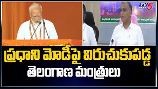 ప్రధాని మోడీపై విరుచుకుపడ్డ తెలంగాణ మంత్రులు  | Telangana Ministers Fires on Modi | TV5 News Digital