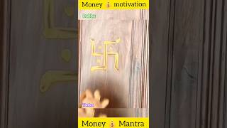 Money 💰 Mantra | Dabbu | Money tantra #shorts