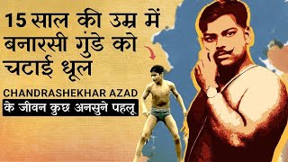 जोश भर देंगी!! Chandrashekhar Azad जी के जीवन से अनसुनी कहानियाँ