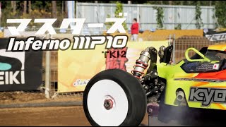 Day 2 Qualifier (予選)：The 19th KYOSHO Masters in JAPAN by Staff Service Engineering