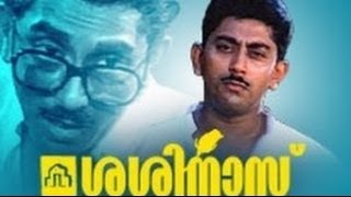 Sasinas 1995: Full Malayalam Movie