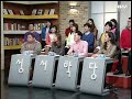 cbs 성서학당 시편 41강