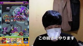 【モンスト】ゲノム究極とオラ玉6連