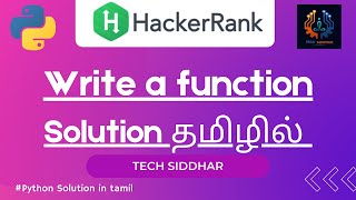 Write a function Problem| Hacker rank tamil Solution | tech siddhar #hackerrank