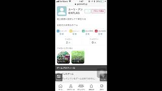 Gamewith・モンストＱ＆Ａ掲示板の荒らしに対しての警告動画