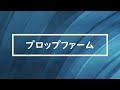 ○○○を使って現実的に最短で「1億円」到達する方法