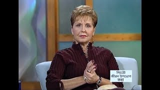 ଈଶ୍ୱରଙ୍କ ବାକ୍ୟ କହିବା ଗୁପ୍ତ ଶକ୍ତି - Secret Power Off Speaking God's Word - Joyce Meyer