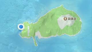 鹿児島県　硫黄島の地形ダイビング