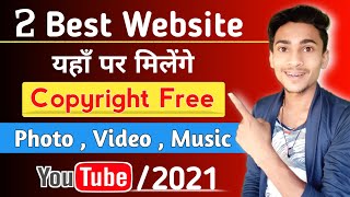 How To Download Copyright Free Photo, Video, Music From Google | No copyright video clip for youtube