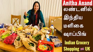 Indian Grocery Shopping Haul | லண்டனில் இந்திய மளிகை/காய்கறிகள் ஷாப்பிங் | Anitha Anand Tamil VLOG