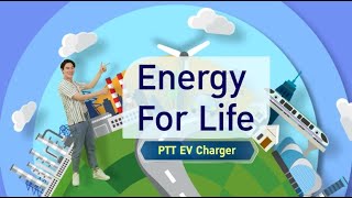 Energy for Life ตอน PTT EV Charger