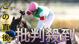 【天皇賞・春】昨年の菊花賞では３馬身半差の快勝　ＧⅠ２勝目を狙うドゥレッツァ[Newspaper]