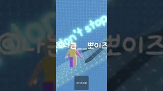 첫 로블계 영상#로블계