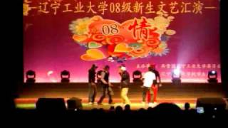 辽宁工业大学DK组合-2008