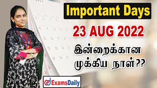 Important Days Of 23 August | Current Affairs In Tamil | National \u0026 International Days