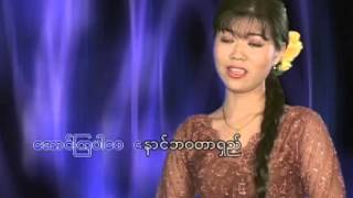 မဂၤလာ ဆယ္႕ႏွစ္ပါး