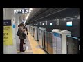 緊急即日up！２　2020年12月1日 東京メトロ東西線 飯田橋～支障物と接触　運転見合わせ・折り返し運転②（日本橋駅）