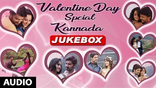 Romantic Kannada Songs Jukebox | Valentine's Day Special Kannada Songs | Kannada Super Hit Songs