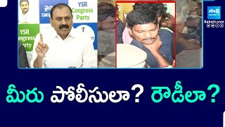 Bhumana Karunakar Reddy Slams Police And CM Chandrababu Over Illegal Demolitions In AP | @SakshiTV