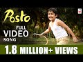 POSTO VIDEO SONG | ANUPAM ROY | NANDITA | SHIBOPROSAD | BENGALI SONG 2017