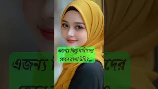 islamic video_ Islamic life | এসো ইসলামের পথে।।#shortvideos #viralvideos#love