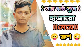 আমার ওতো বিয়ের বয়স হইছে অনেক আগে || Tiktok Trending Video || (SaiFul IsLam RoHan)