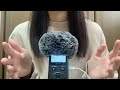 【asmr】近況囁き雑談🌬️🫶🏻