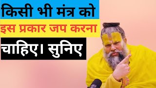 #ekantikvartalaap Aur Darshan || Premanand Maharaj ji  || Vrindavan Mathura