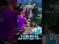 スナイパーって気持ちがいいよね ´д｀ フォートナイト fortnite スナイパー