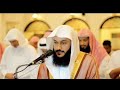 Surah Al-Baqarah, Abdur Rahman Al Ossi