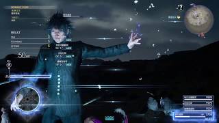 死將伐王？真·幻影劍秒殺劍妖 FFXV