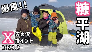 【Xポイント】即決 !! ポイント名に惚れたw 糠平湖ハム魚